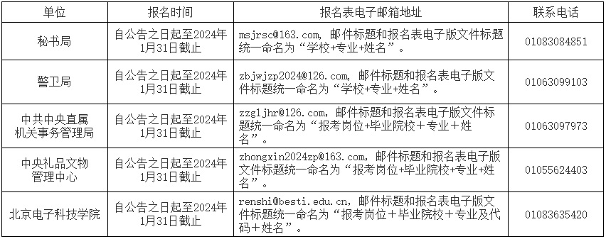 微信图片_20231222085325.jpg